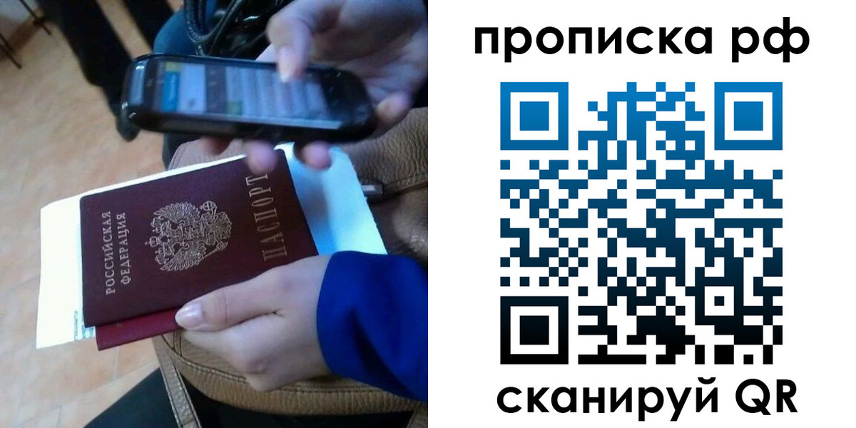 миграционный учет в Змеиногорске