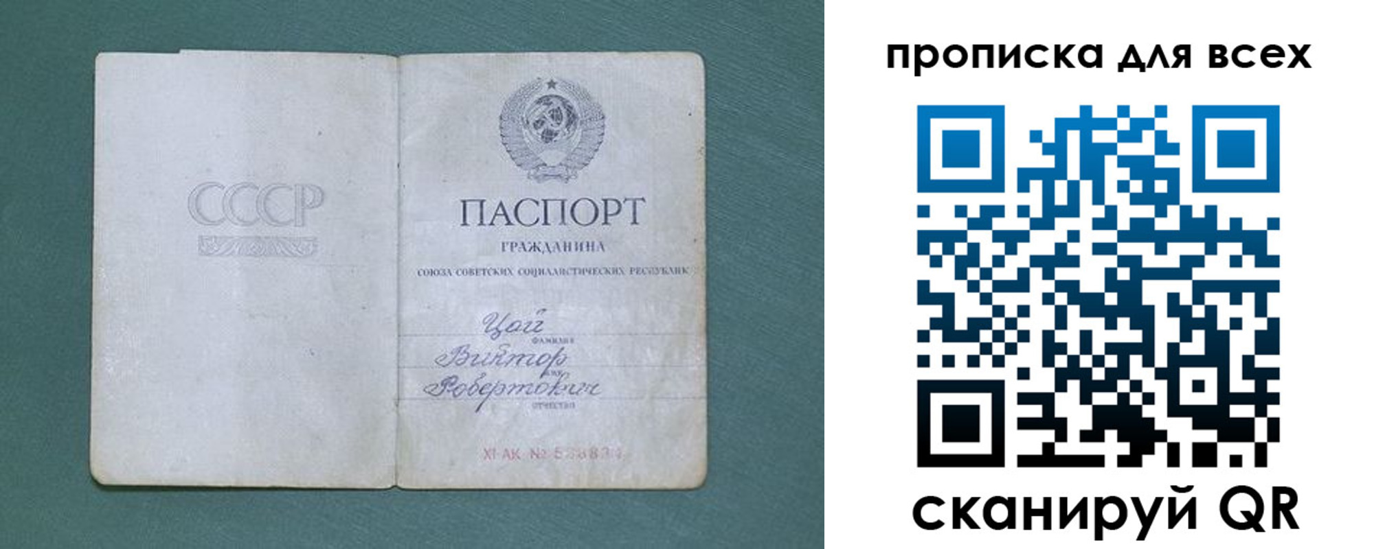 временная регистрация недорого в Змеиногорске