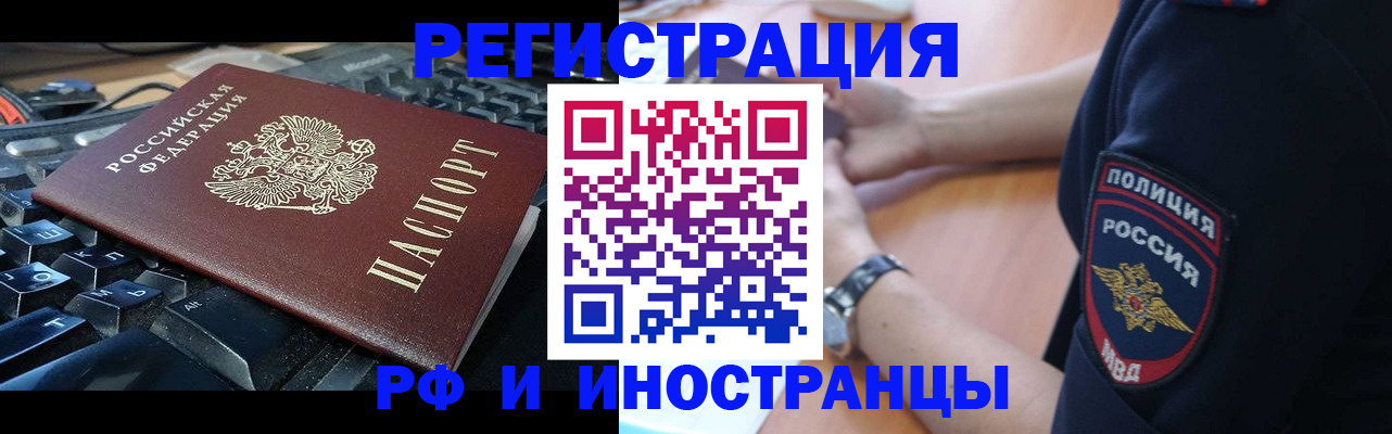 пропишу в квартире в Змеиногорске